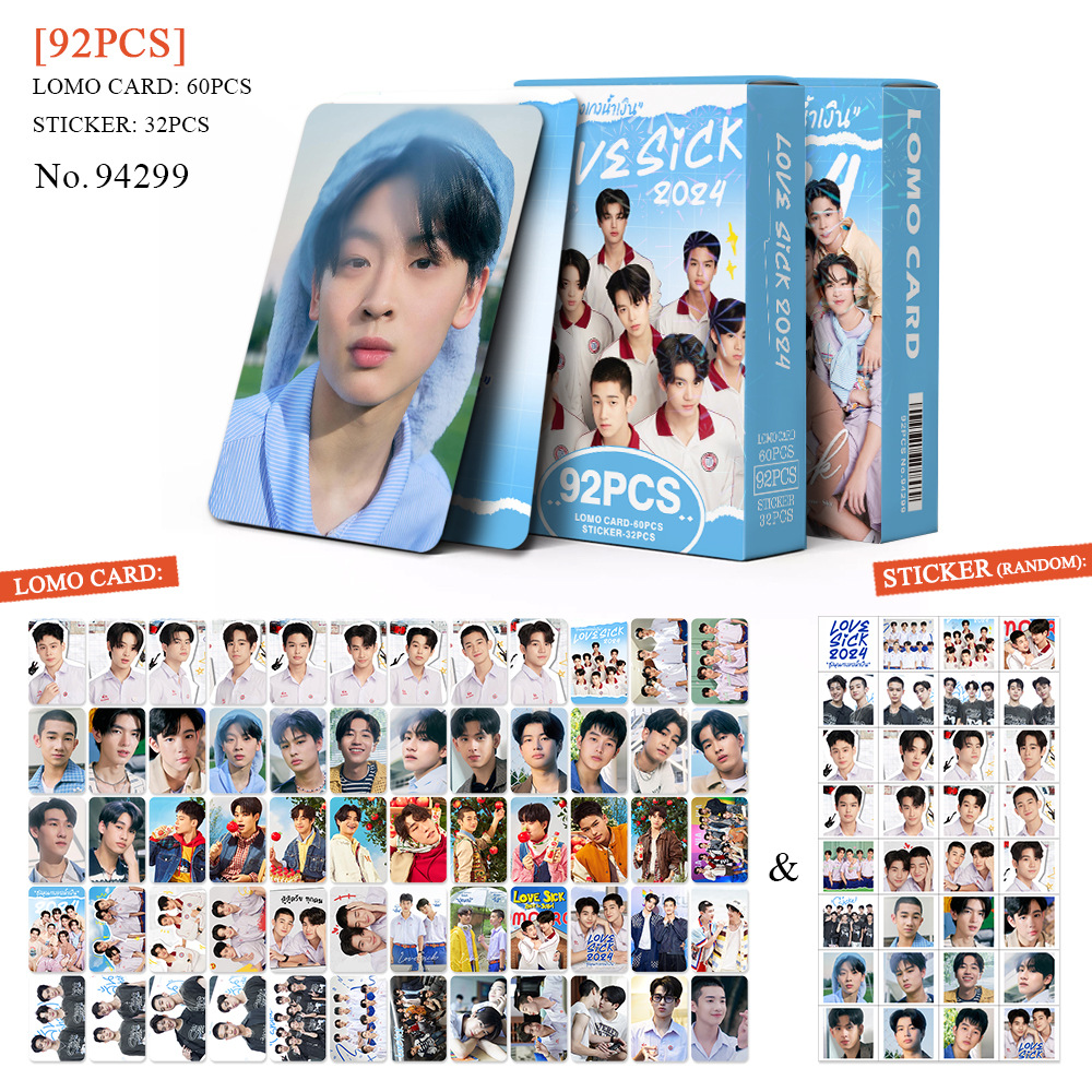 Variant 94299-Love Sick (2024)