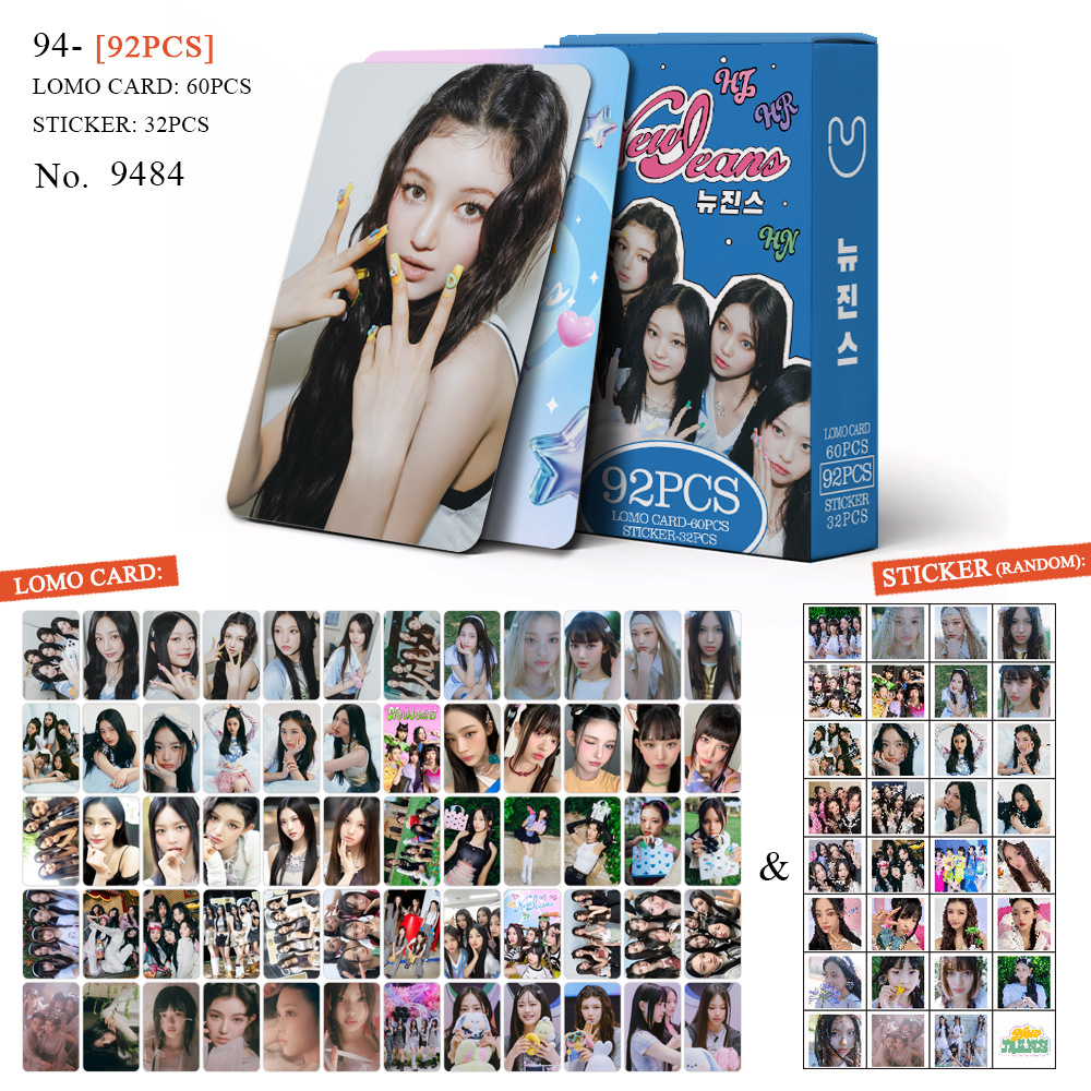 Variant 9484-NJ