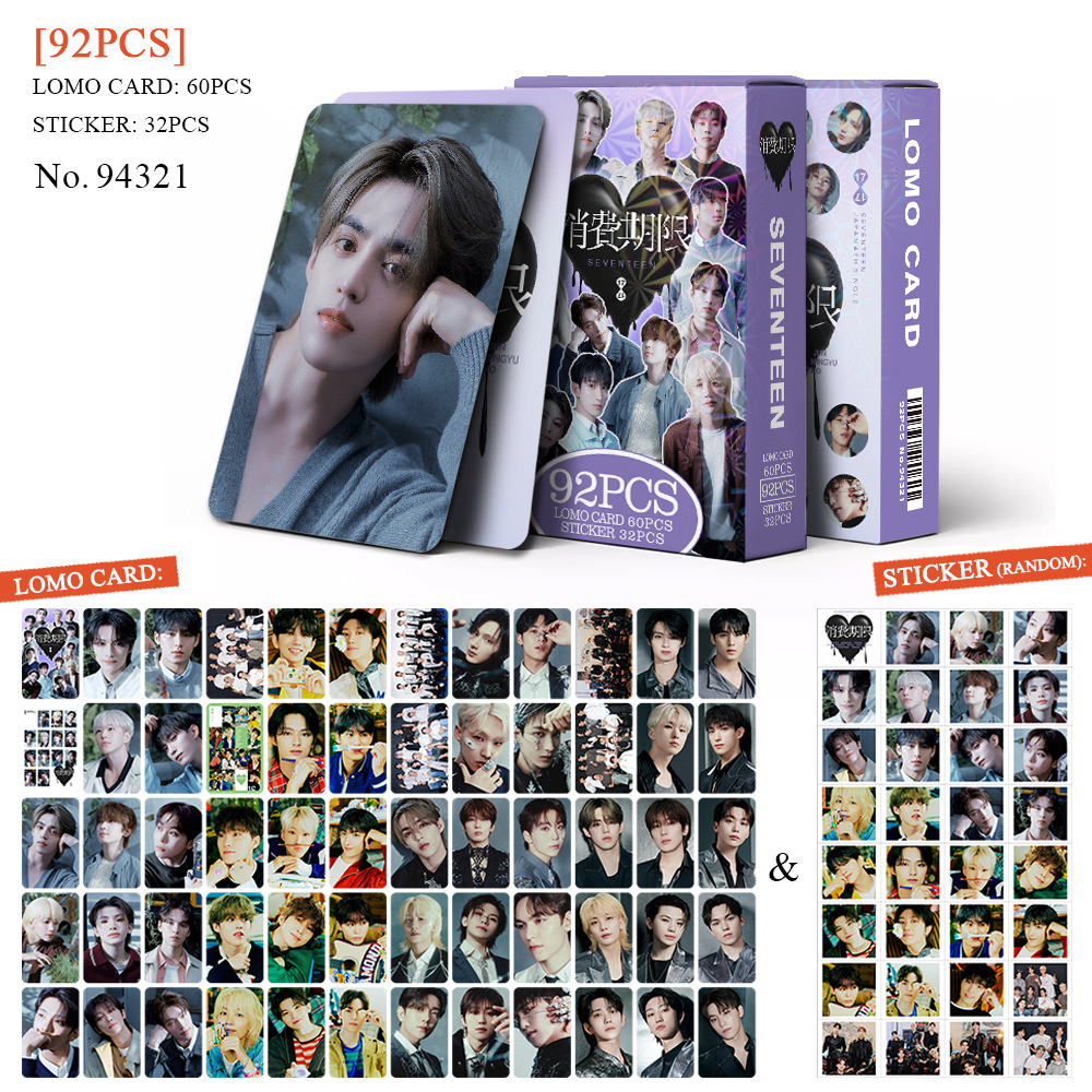 Variant 94321-SEVENTEEN（日专消费期限）