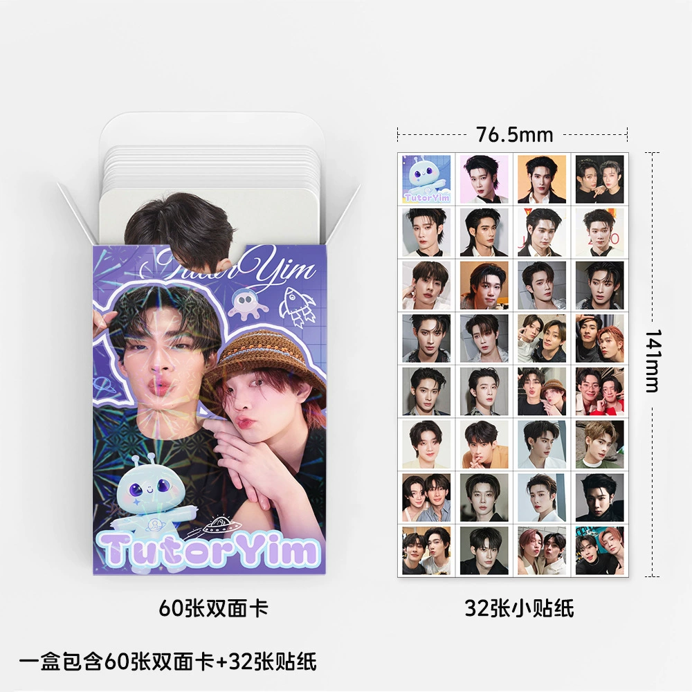 Fan Collection Card #1154