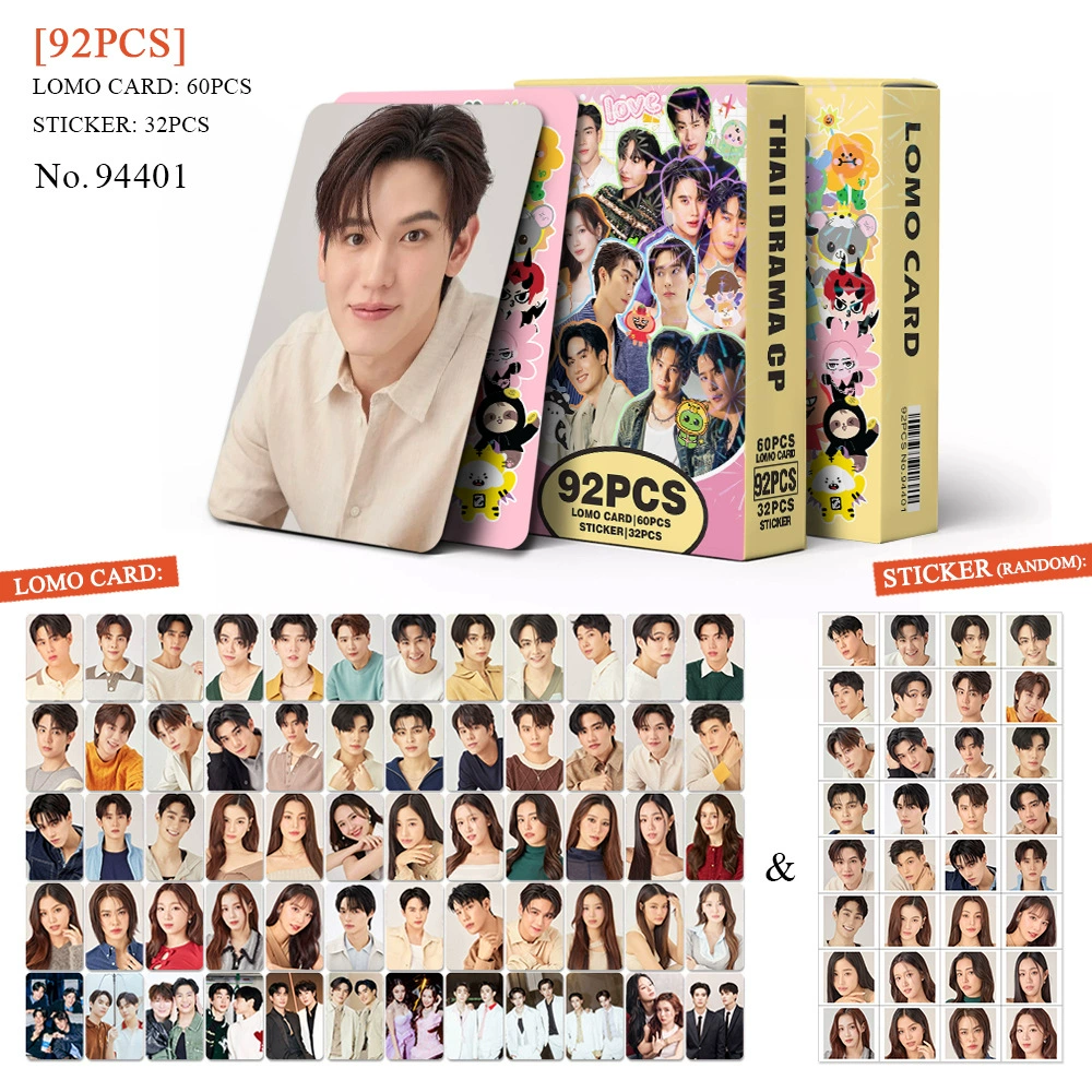 Fan Collection Card #1165