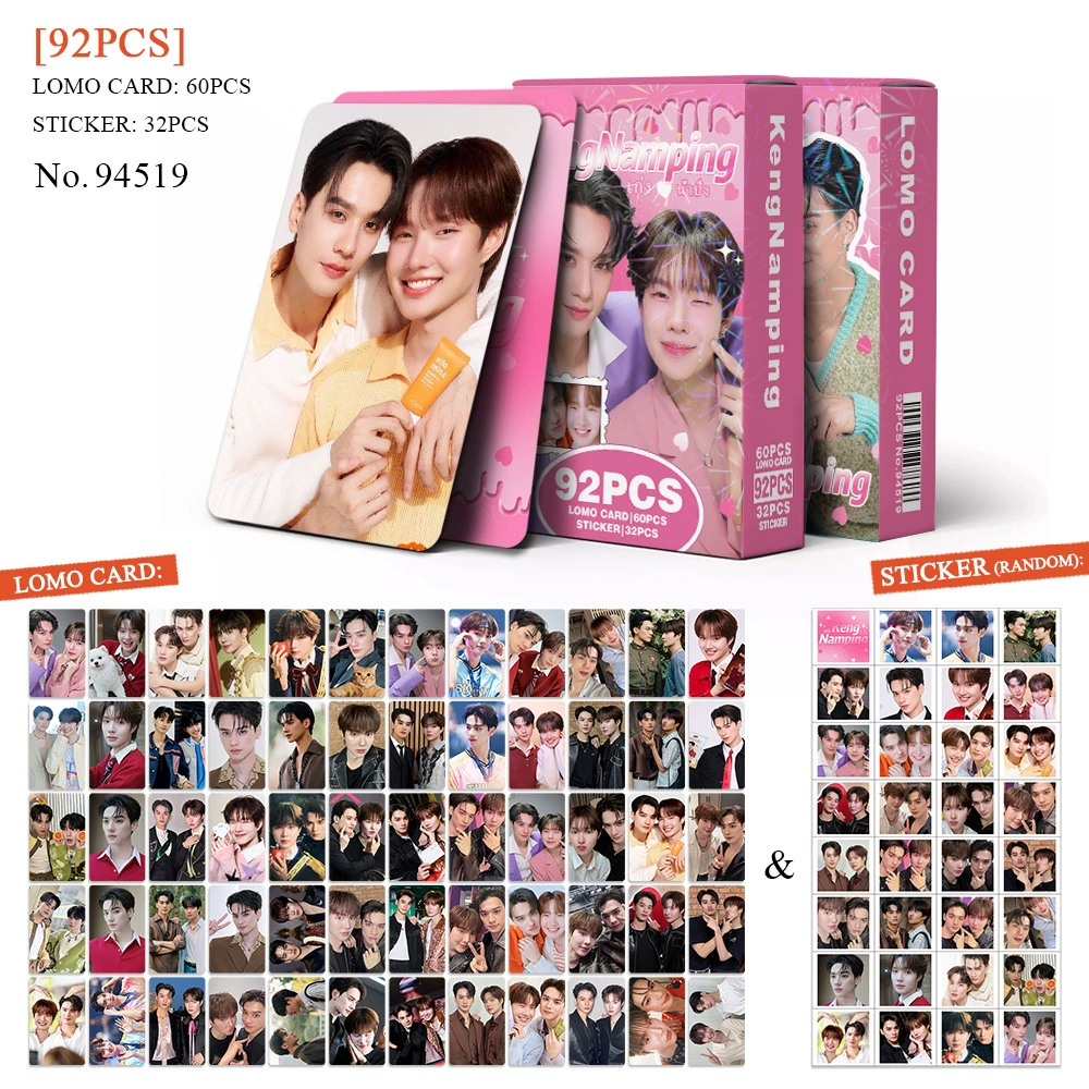 Fan Collection Card #1180