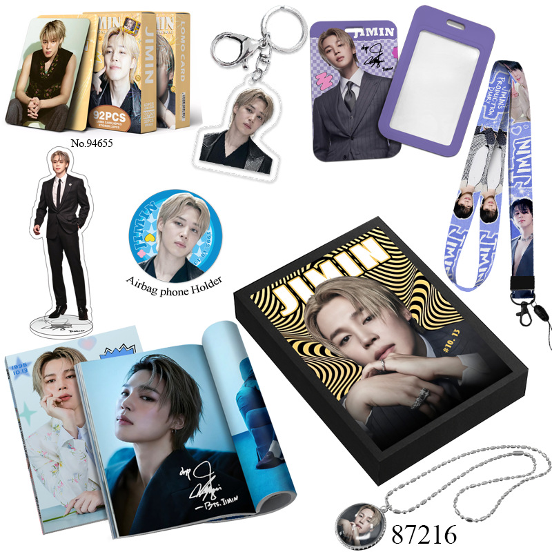 Variant 87216-JIMIN