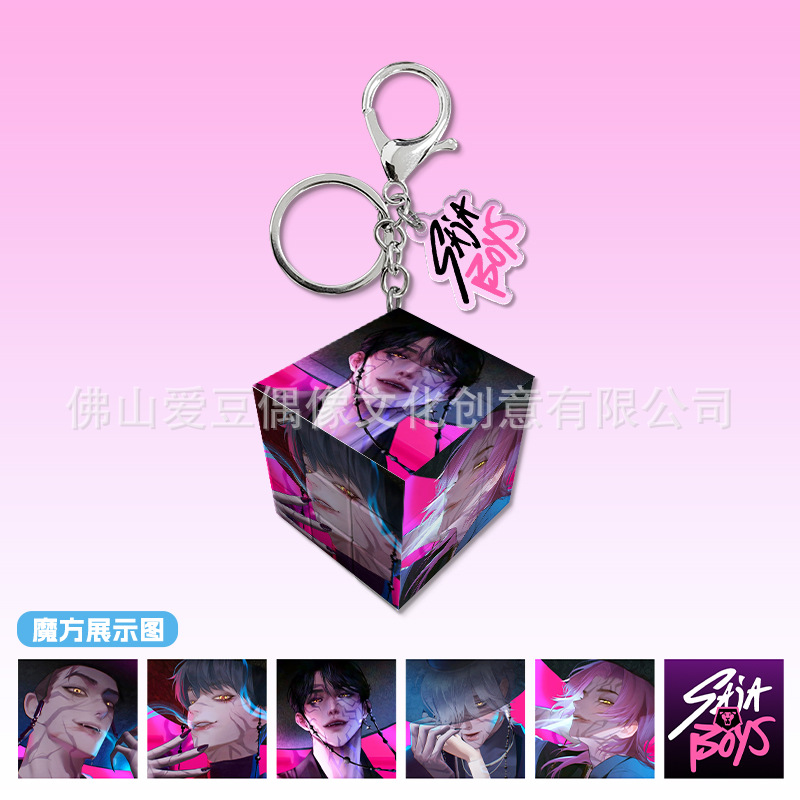 Variant i299-68-沙加男团