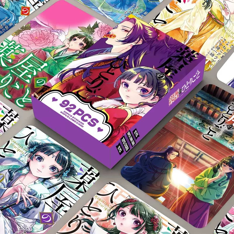 Variant 药屋-2